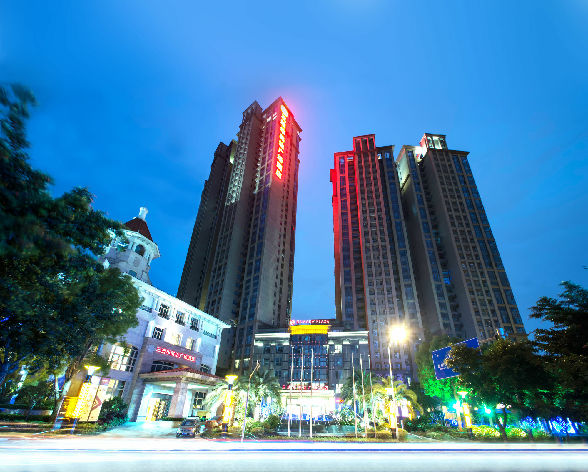Ramada Plaza By Wyndham Fuzhou South Hotel Exterior photo